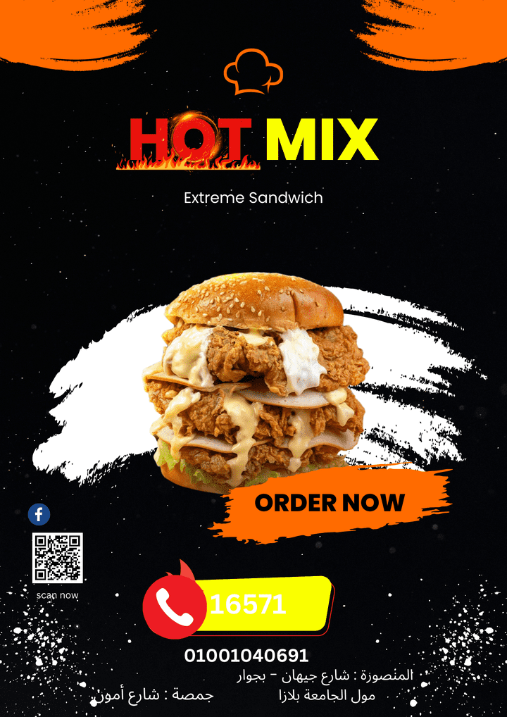 MENU OF HOT MIX