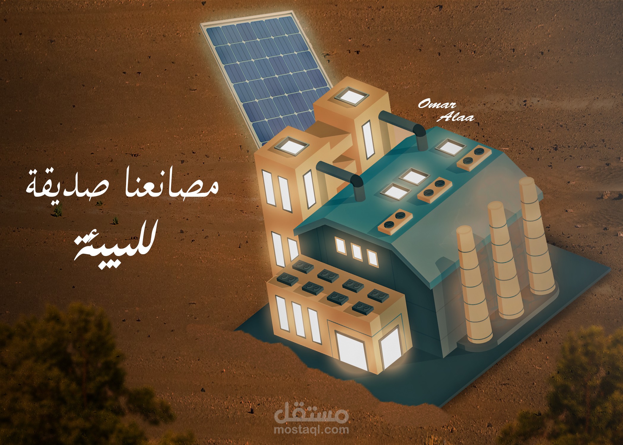 Solar Power