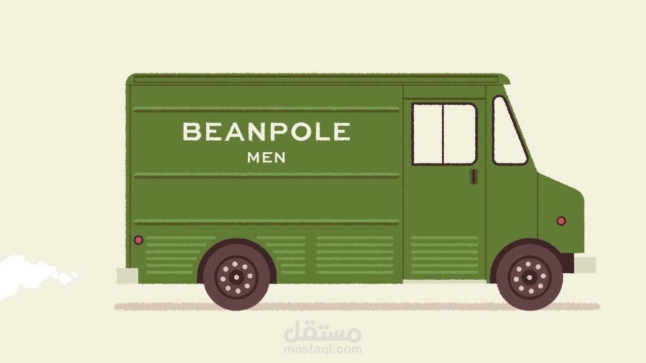 Simple Man | Motion Graphic Video