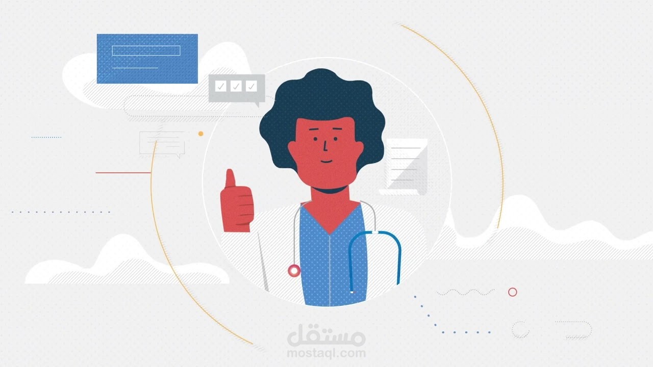 Healthcare | Motion Graphic
