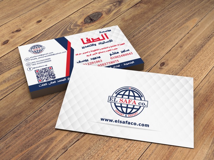 تصميم bussines card