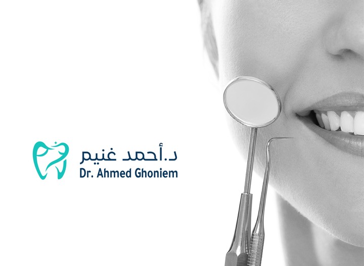 هوية بصرية لطبيب أسنان "د.أحمد غنيم"