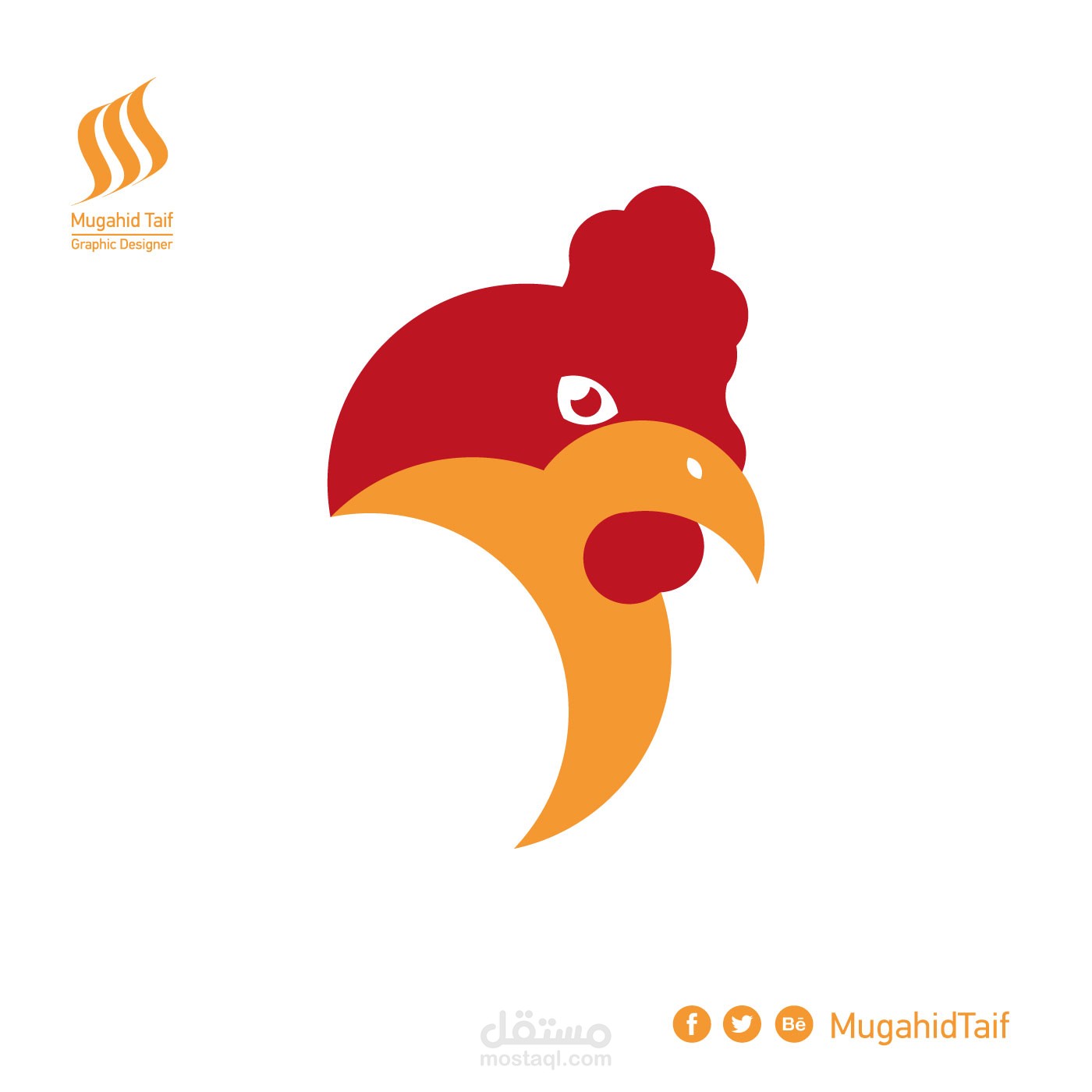 تصميم شعار - Chicken Secret