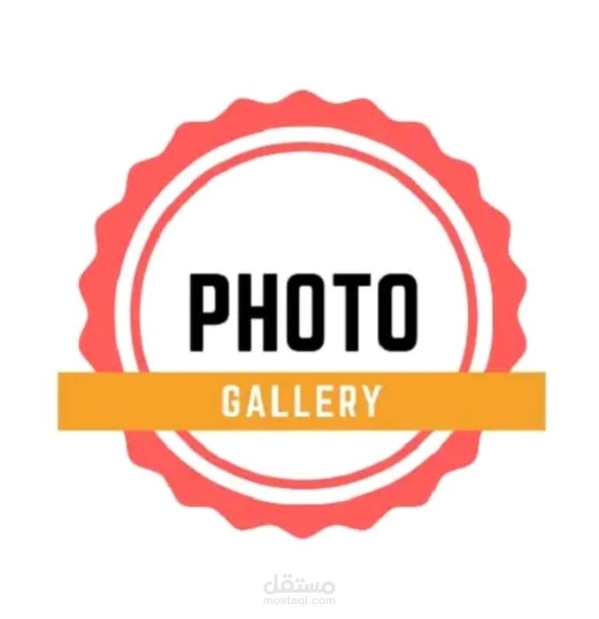 تطوير تطبيق Photo Gallery ( معرض صور)