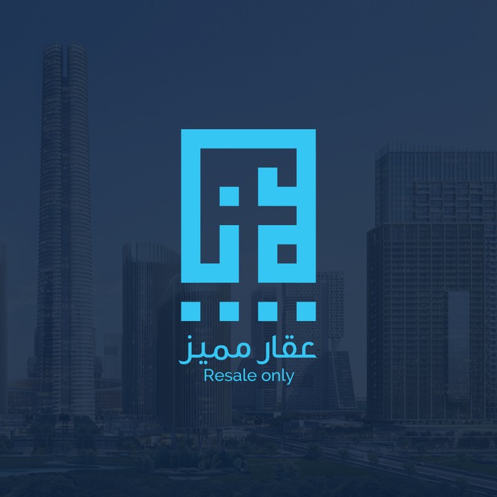 شعار لشركة Real estate بيع عقارات