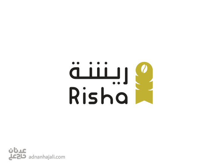 ريشة Risha