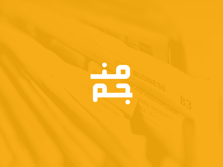 Mangam - Logo Design