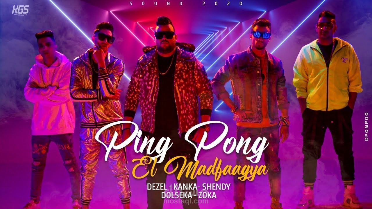 El Madfaagya ft . Zuksh - Ping Pong Video Clip