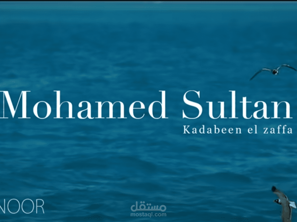 Mohamed Sultan Kadabeen el zaffa