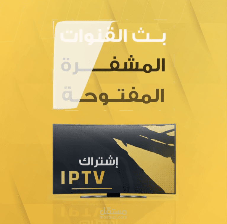 فيديو  اعلاني سناب شات