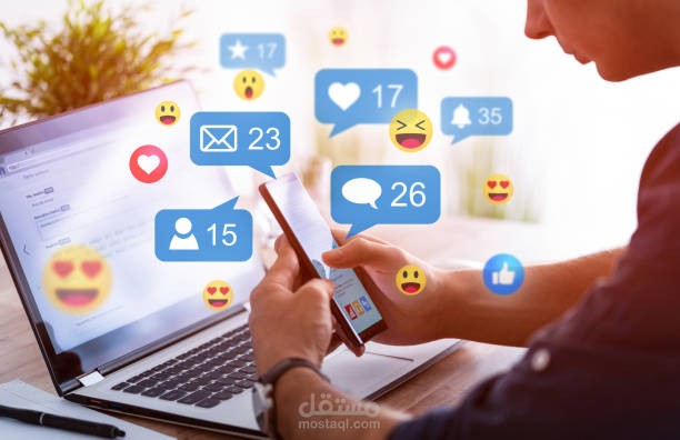 إدارة حسابات التواصل الاجتماعي