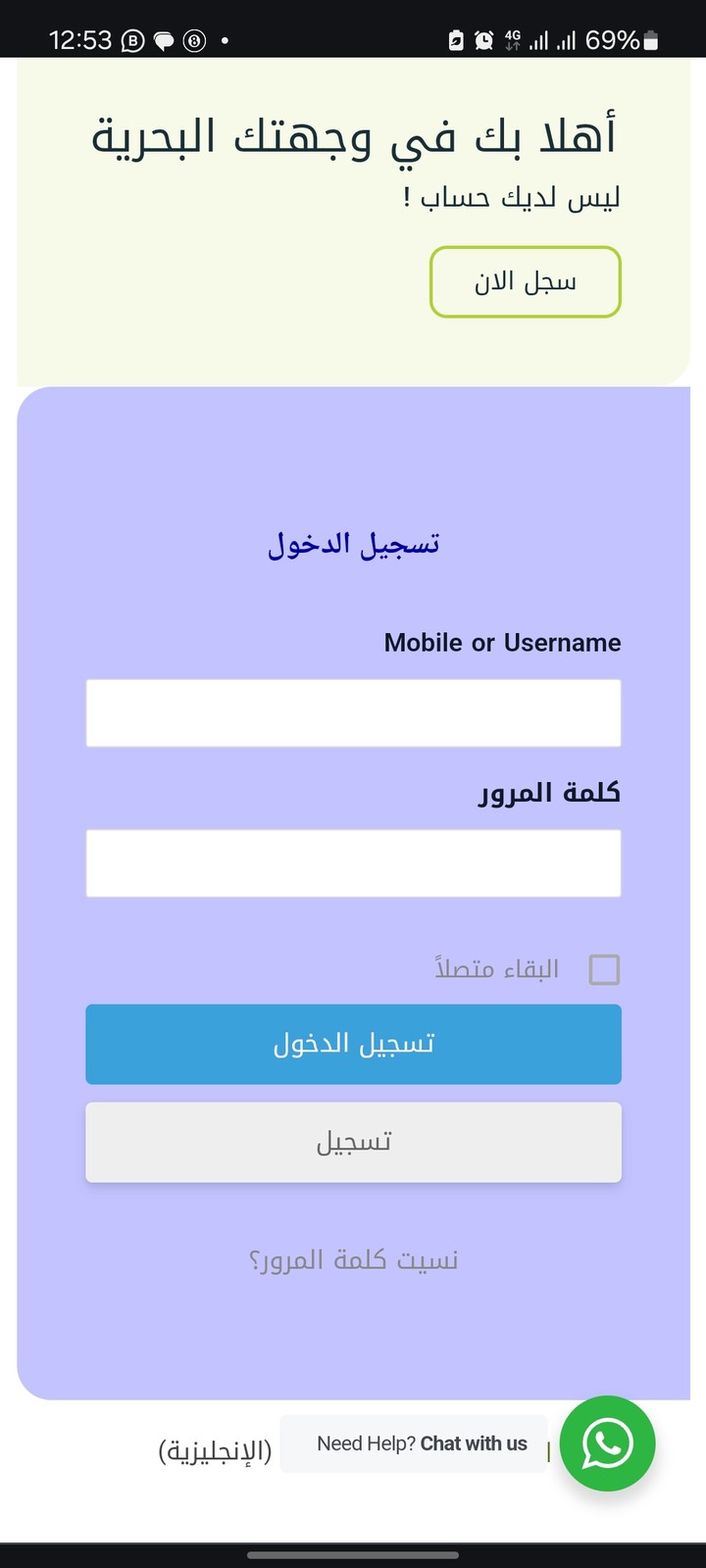 موقع رحلات بحرية متعدد الموردين