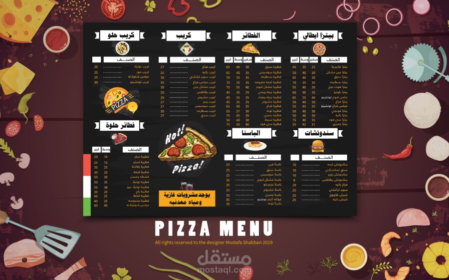 Menu Design