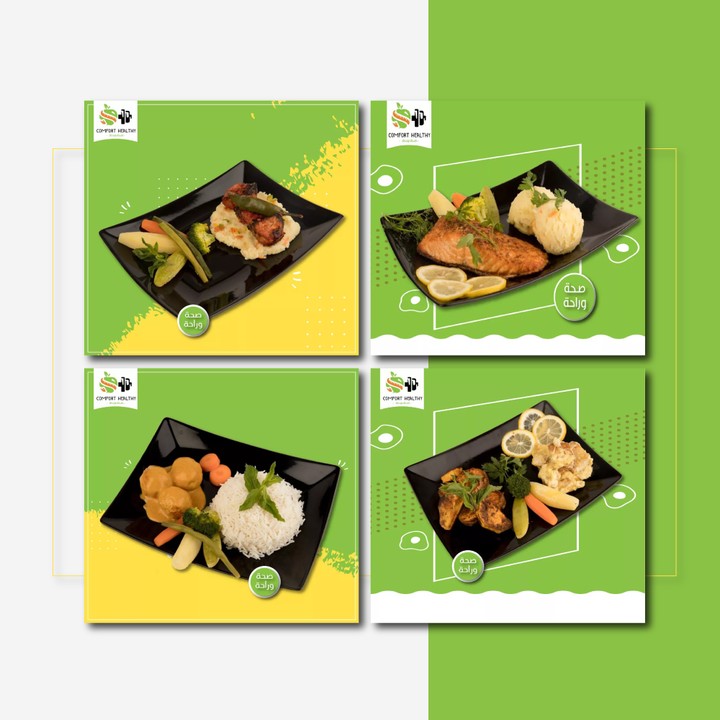 تصميمات سوشيال ميديا لمطعم وجبات صحية