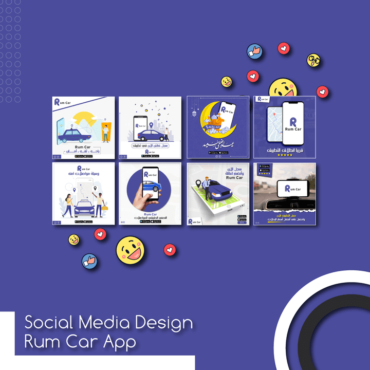 تصاميم سوشيال ميديا لتطبيق Rum Car