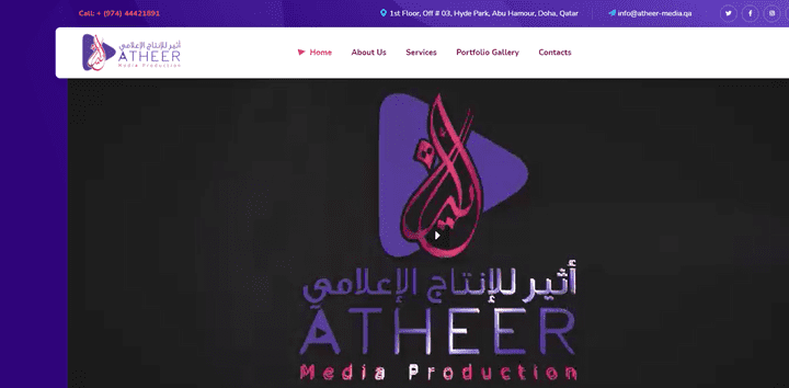website for Atheer Media Production