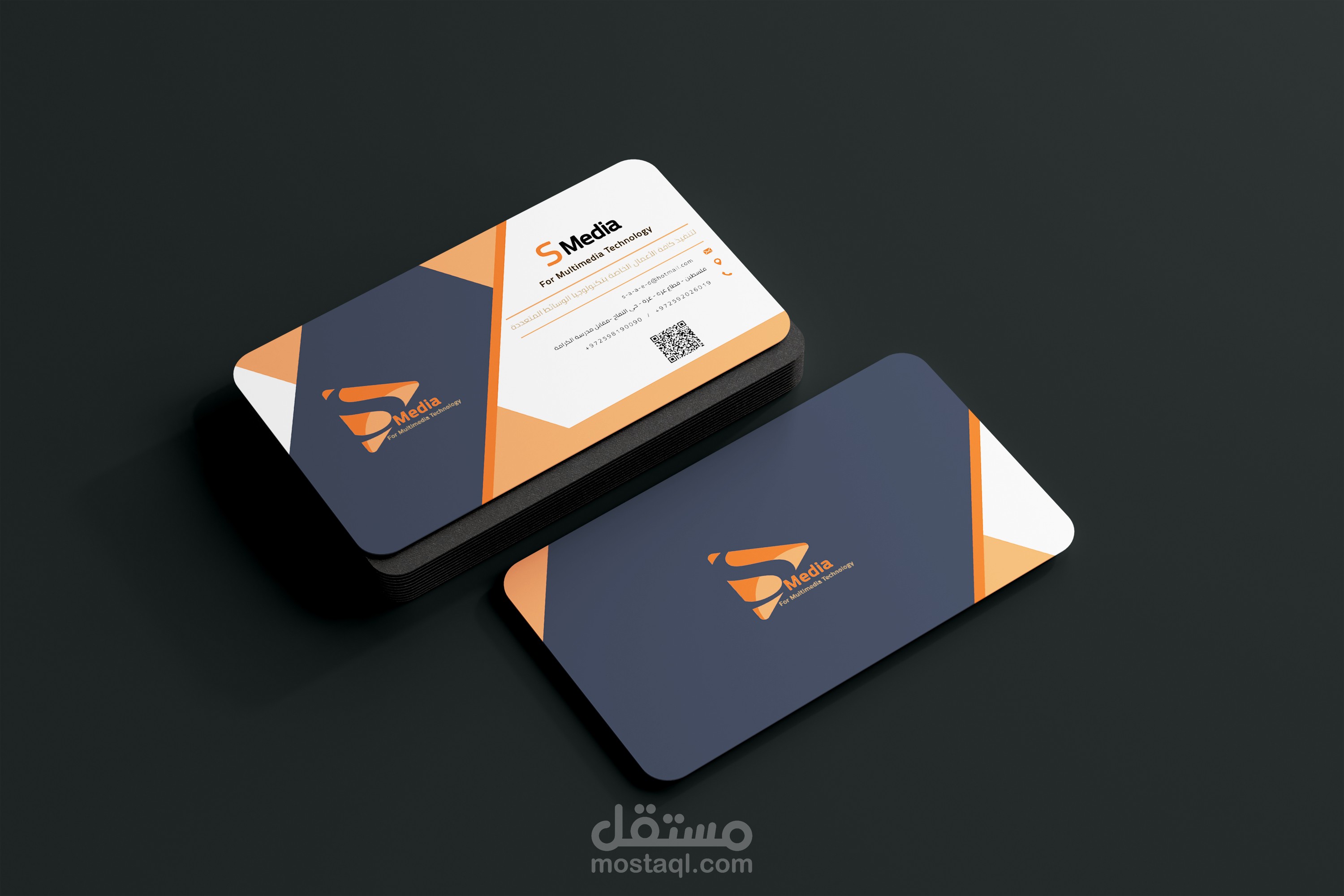 تصميم business card