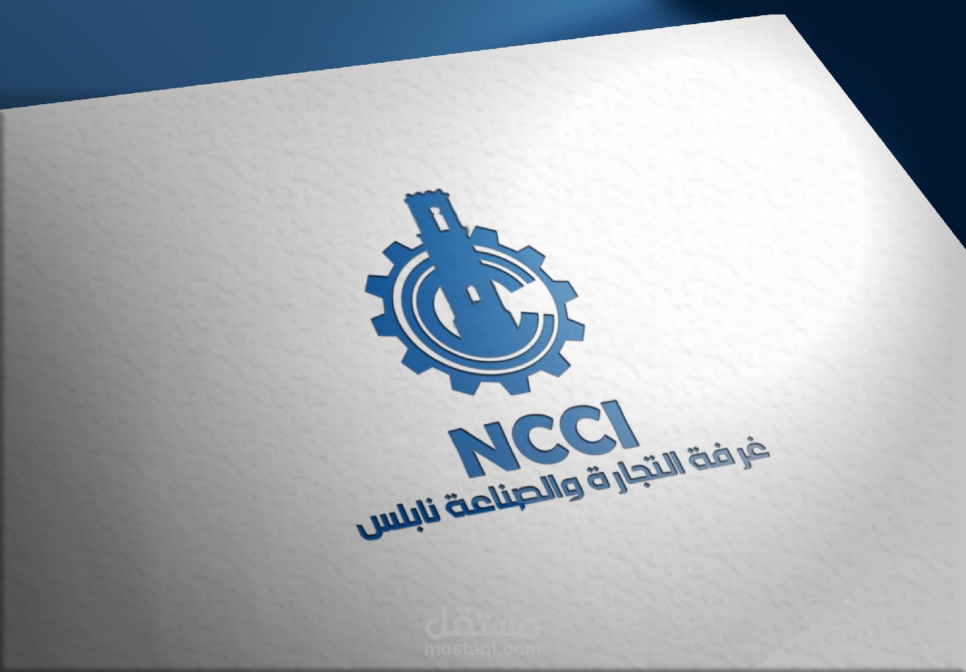 NCCI-LOGO غرفة التجارة والصناعة نابلس