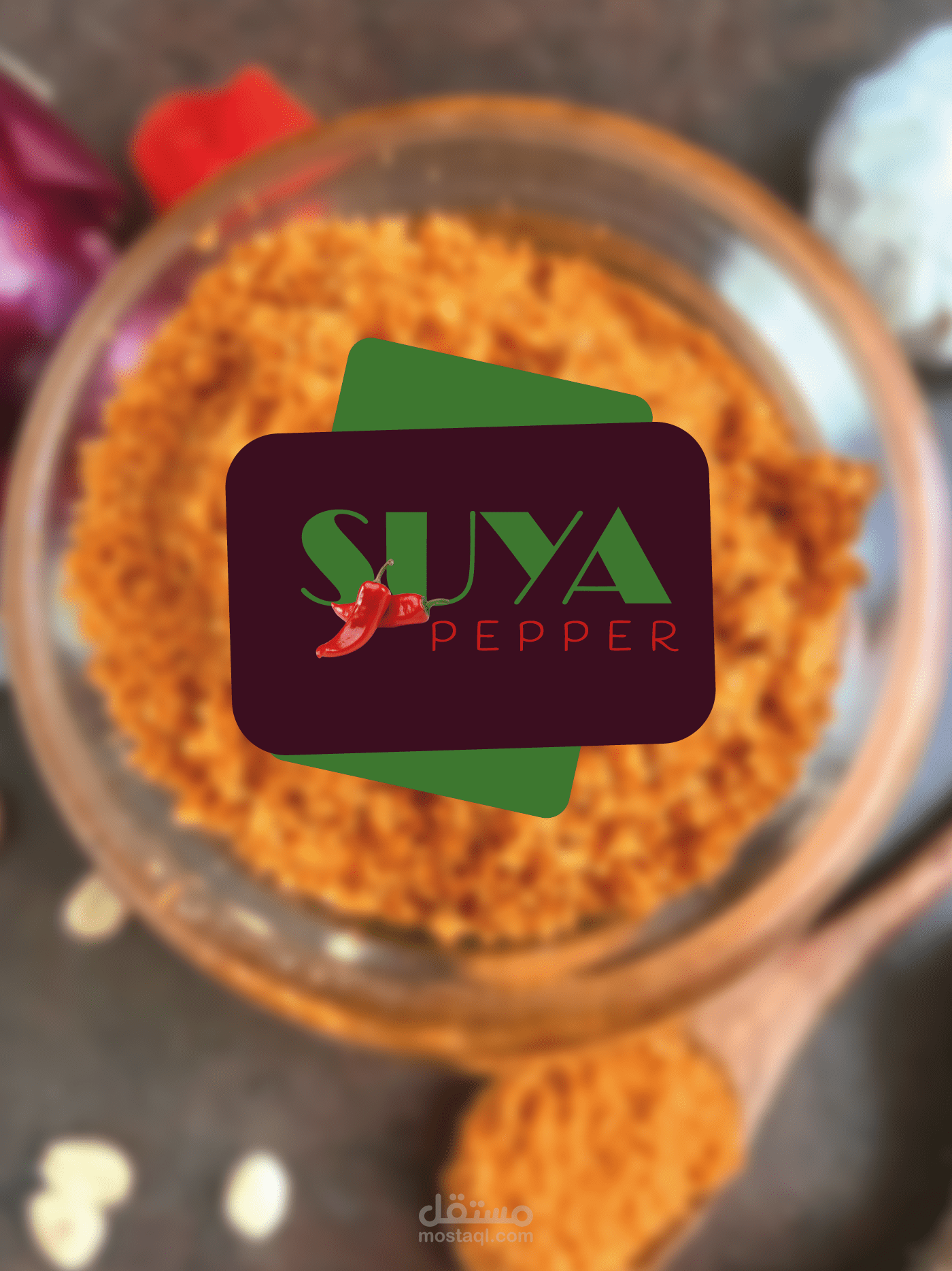 LABLE DESIGN FOR SUYA PEPPER JAR تصميم طابع وغلاف لمشروع بهارات الصويا الحاره