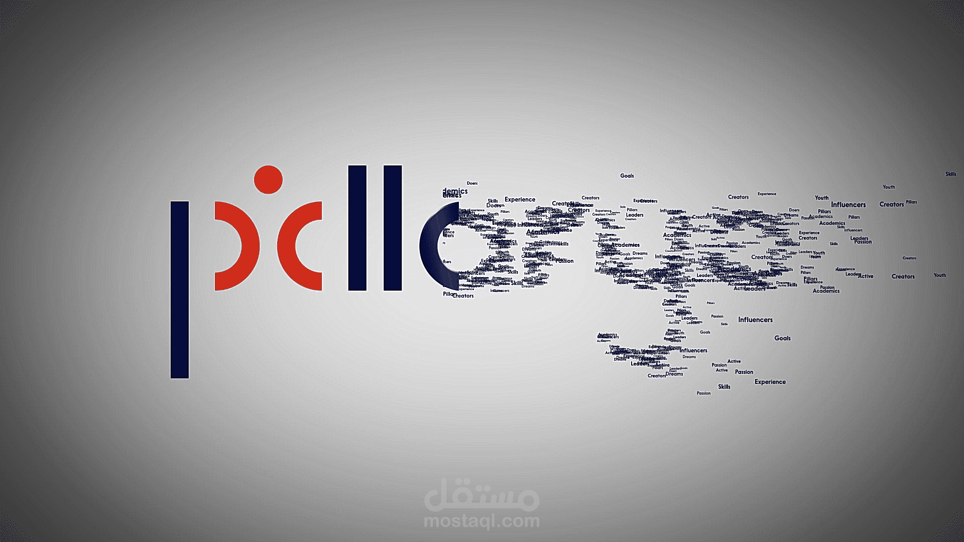 فيديو إظهار لوغو مشروع تنمية مجتمعية