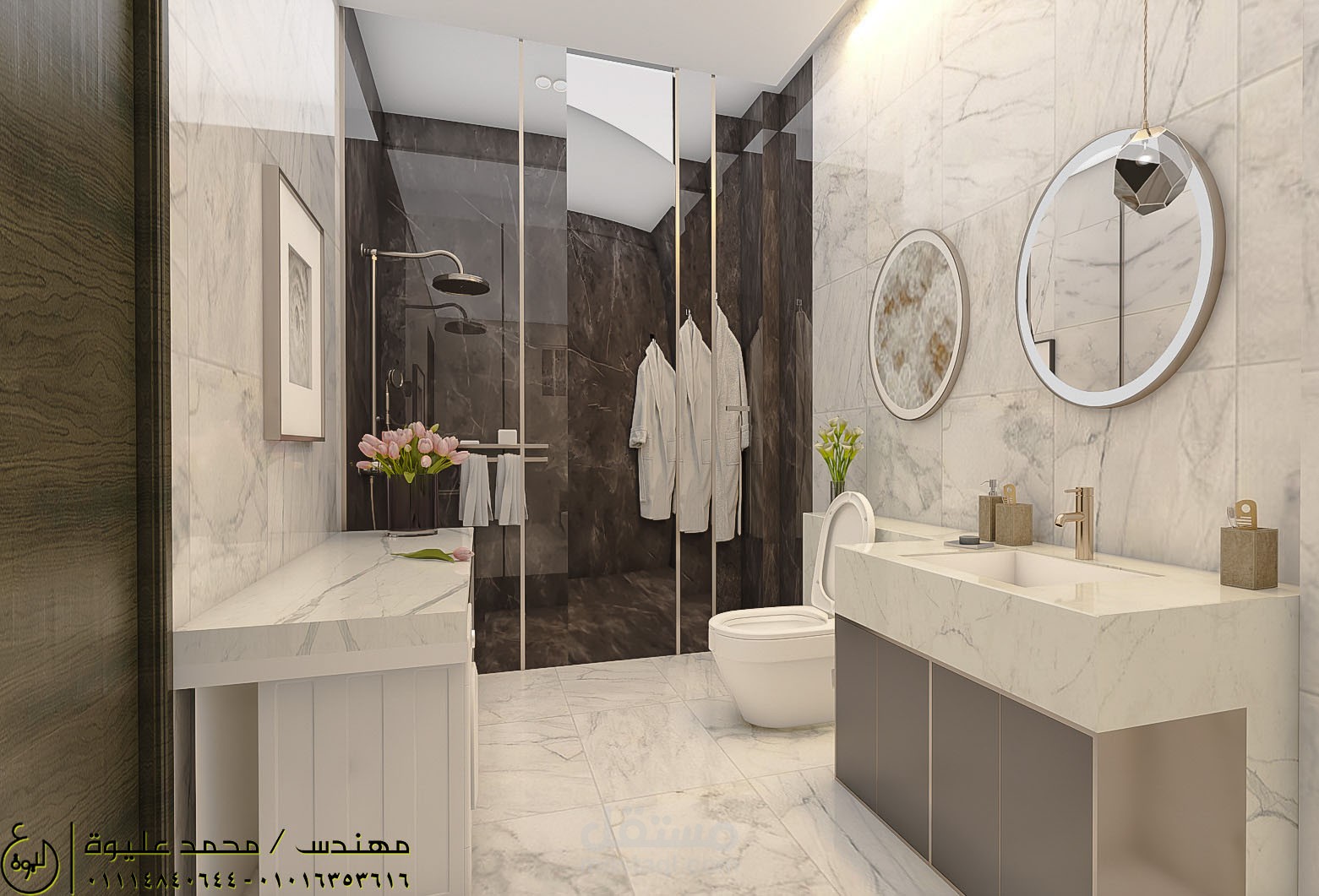 Modern Bathroom - Cairo