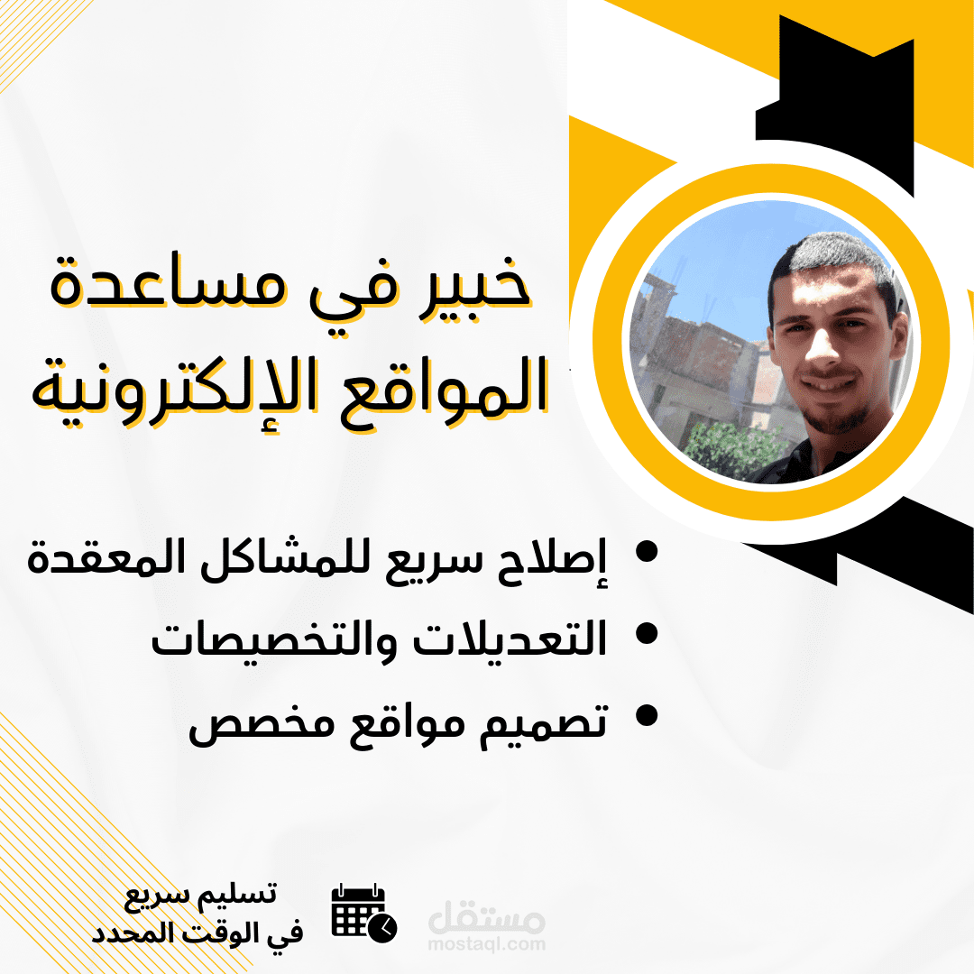 هل يعاني موقعك من ضعف الظهور على جوجل أو مشاكل في الأداء والتصميم؟