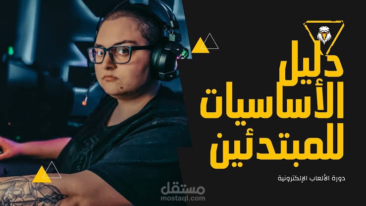 مونتاج فيديوهات