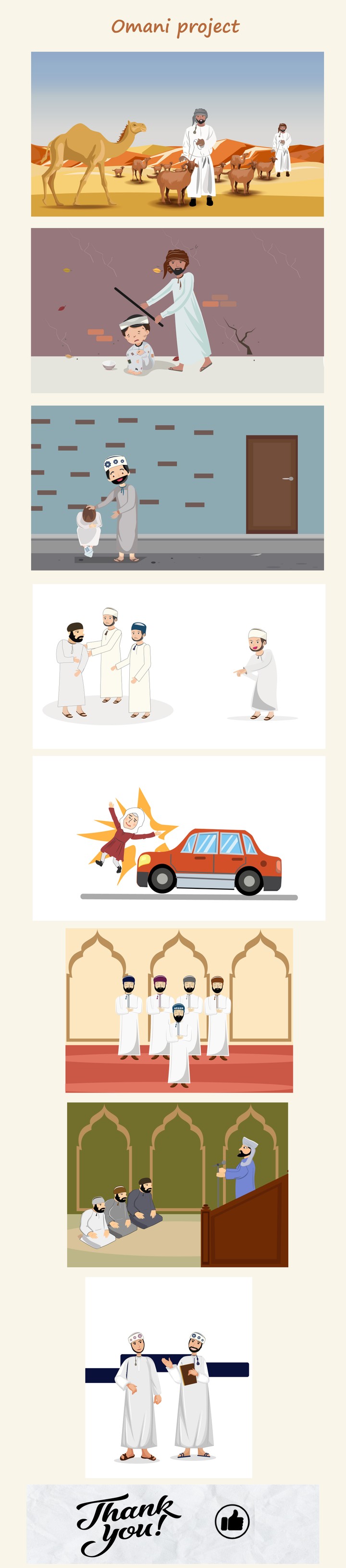 Omani characters