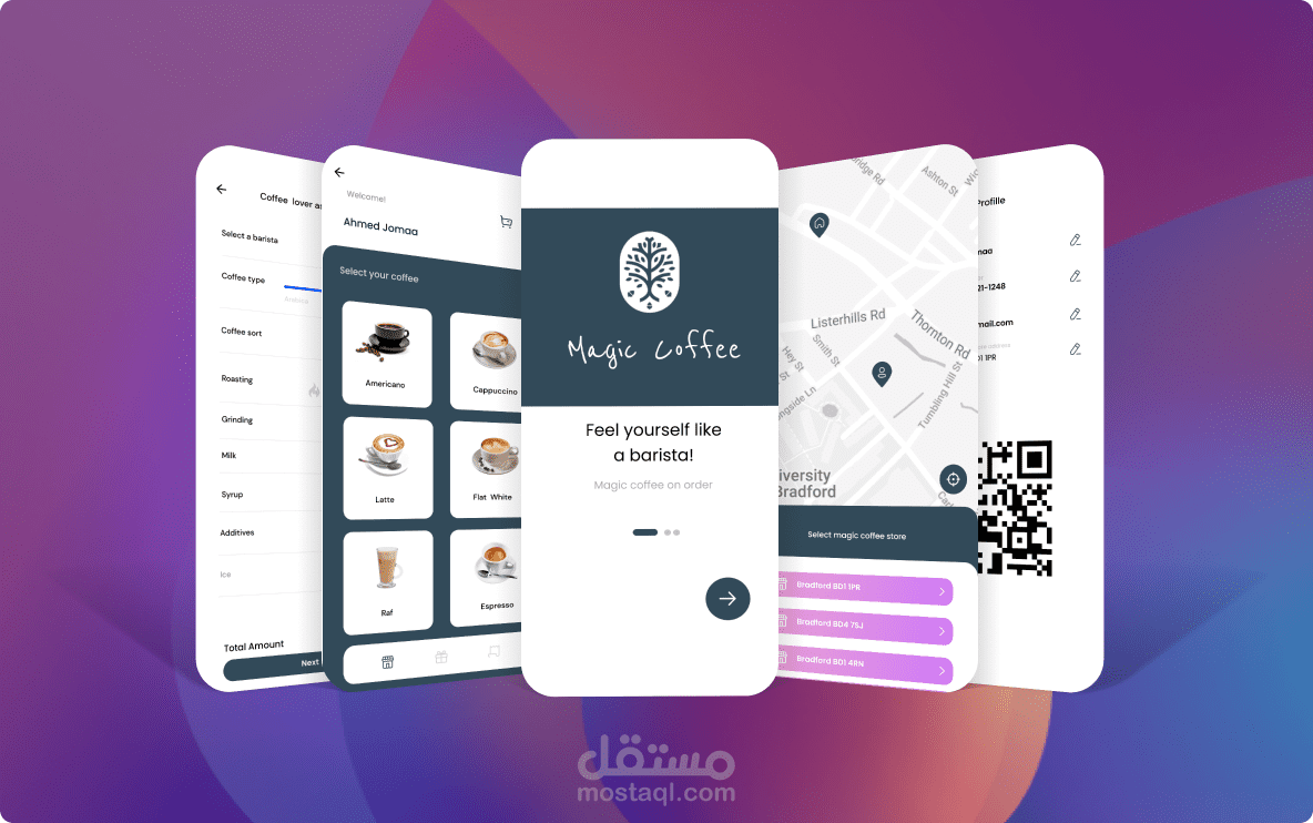تصميم تطبيق لحجز القهوة من خلال (QR code) (Magic Coffee)
