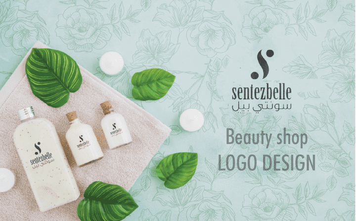 beauty shop logo شعار لمحل مستحضرات تجميل