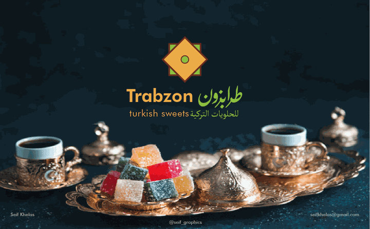 شعار محل حلويات تركية TURKISH DELIGHT LOGO