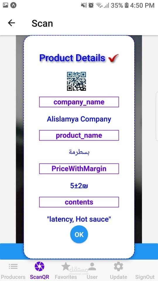QR CODE BASED NATIONAL SALES SYSTEM
