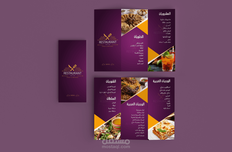 restaurant menu design