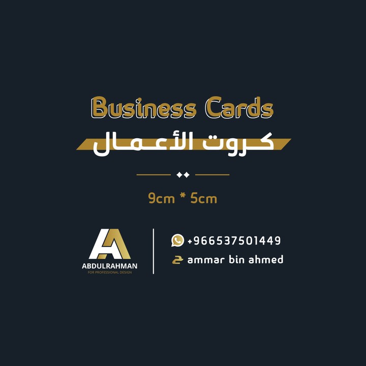 Business Cards