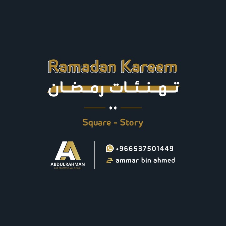 Ramadan Kareem