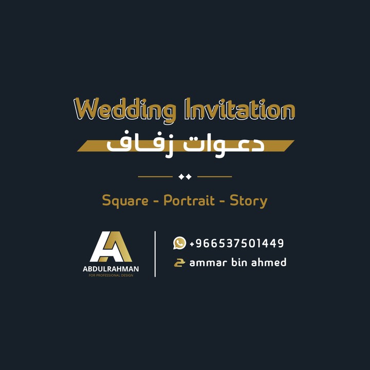 Wedding Invitation