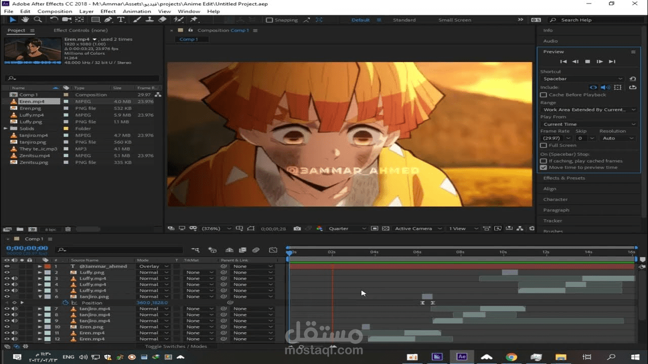 صناعة الفيدوهات بواسطة افتر افكت (anime amv)