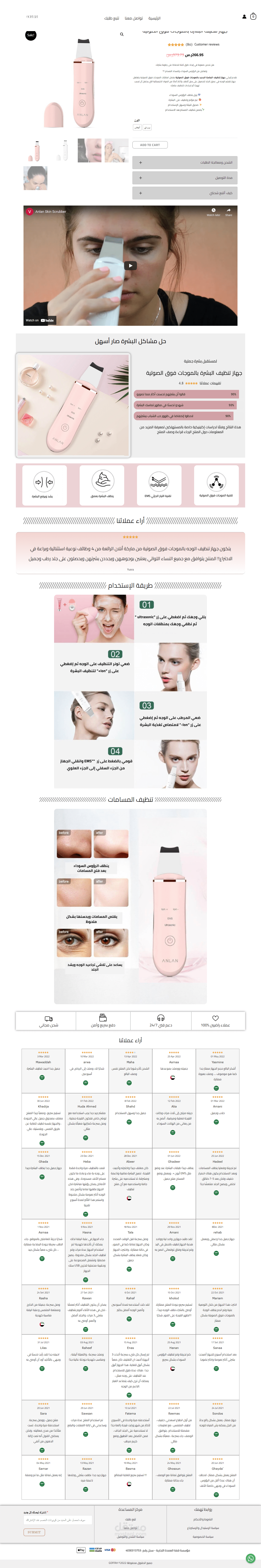 منتج واحد دروب شبينج