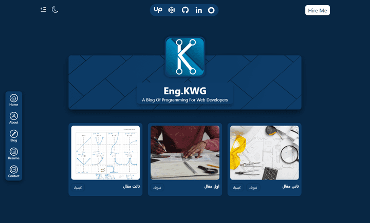 KWG Blog: مدونتك ومحفظتك الشخصية في مكان واحد