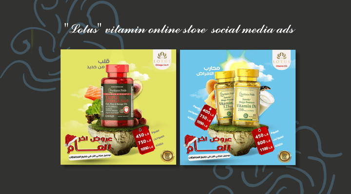 "Lotus" vitamin online store social media ads