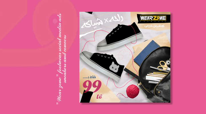 "Wear zone" social media ads sneakers and convers