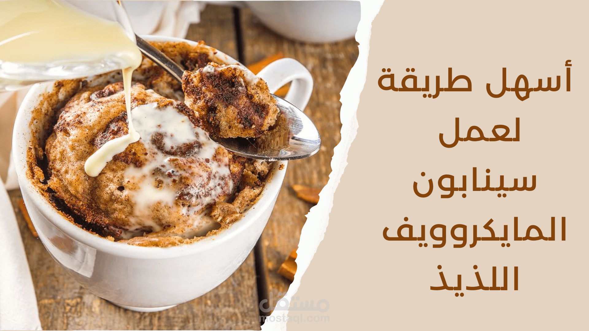 عمل فيديو ابتكاري لوصفة