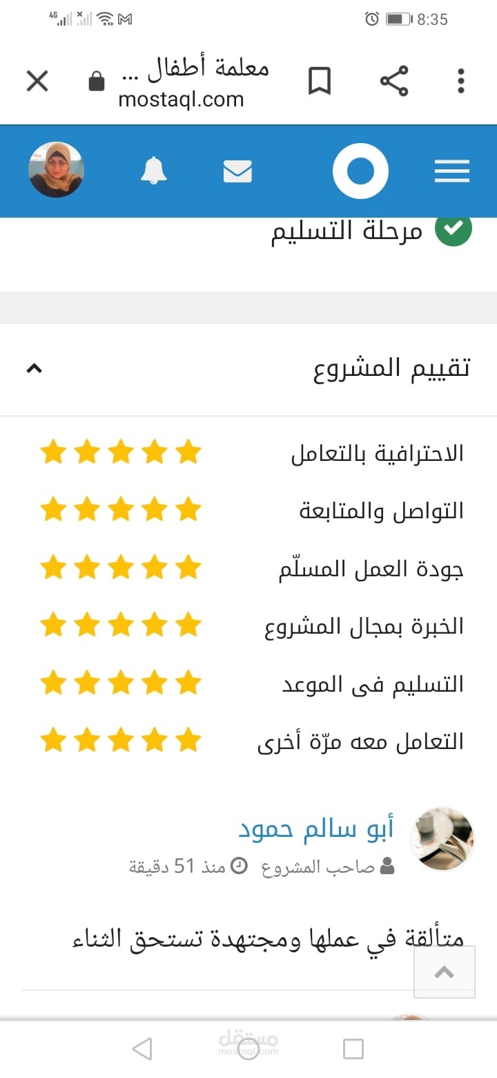 تعليم صفوف ابتدائي, متوسط, وثانوي لمنصة سعودية" اجيال الرؤيا" عبر الزوم و لمنصة عمانية "EDU EX"
