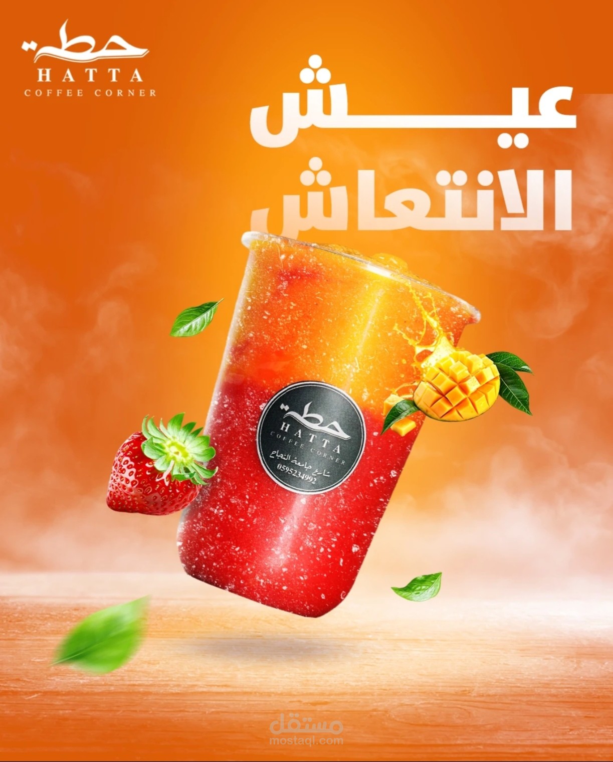 السعوديه