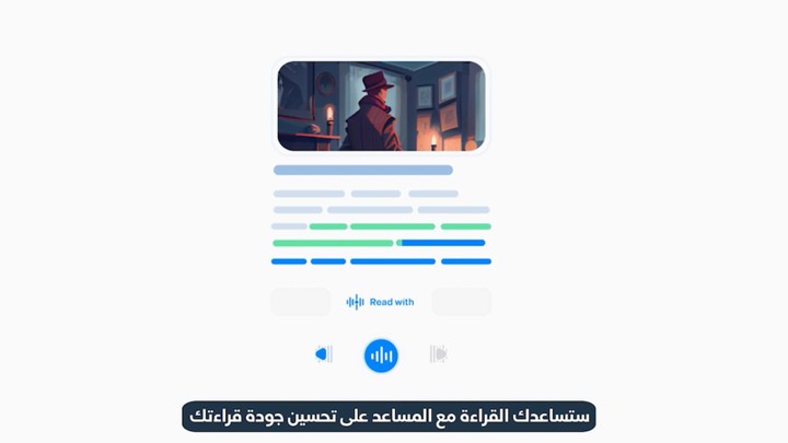 ايستوريا تقدم برزنتيشن موشن