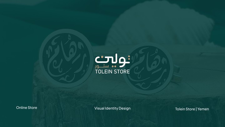 Tolein Store Brand Identity | Online Store