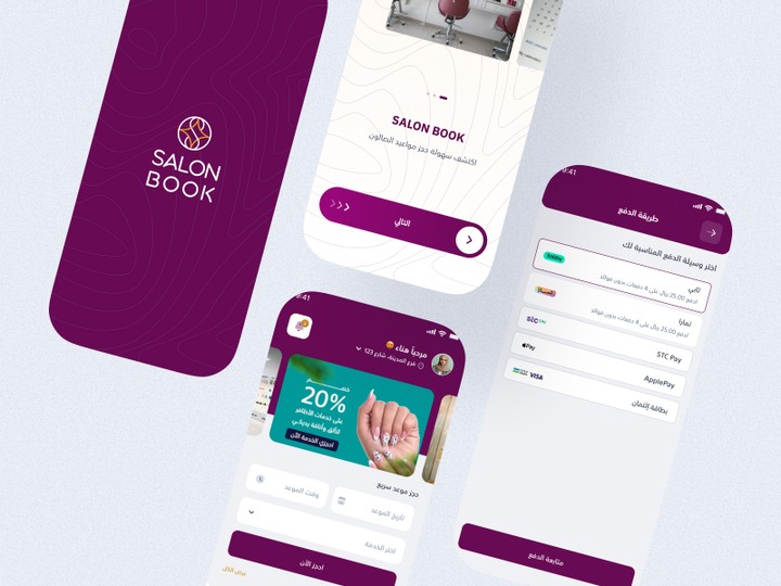 Salon Book | UI/UX