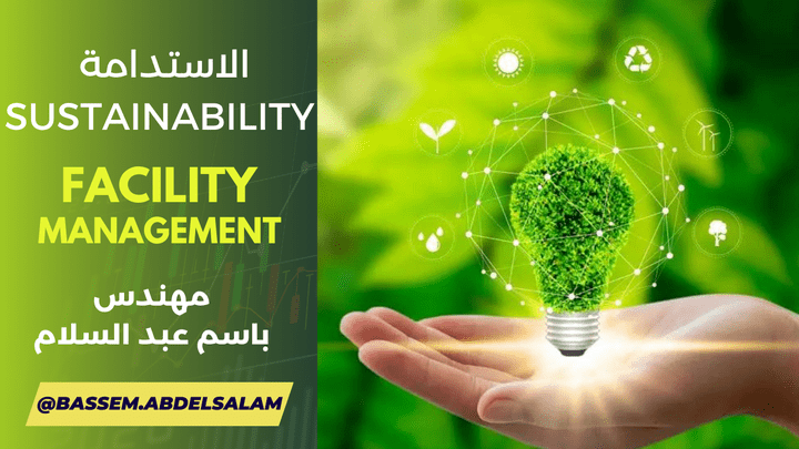 تصميم عرض باوربوينت وفيديو لشرح مفهوم الأستدامة - Sustainability