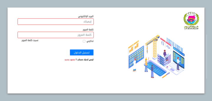 موقع للخدمات العقاريه