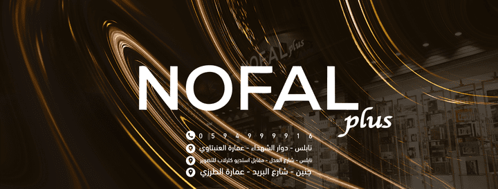 Social media posts-NOFAL plus